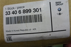 Ступица передняя (33406899301) для BMW X7 G07 с 2018г