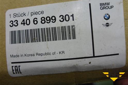 Ступица передняя (33406899301) для BMW X7 G07 с 2018г