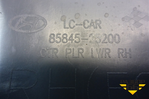 Обшивка стойки центральная нижняя правая (8584525200) для Hyundai Aсcent с 2000г