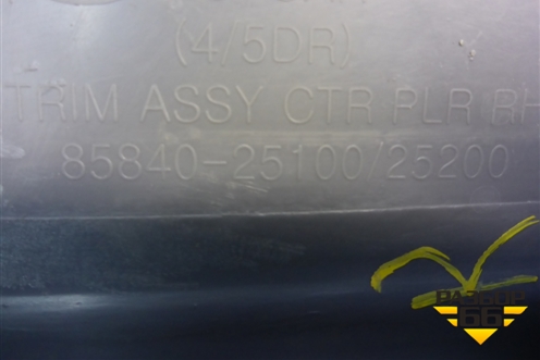 Обшивка стойки центральная правая (8584025100) для Hyundai Aсcent с 2000г