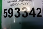 Накладка внутренняя (за задним сиденьем) (8572525000) для Hyundai Aсcent с 2000г