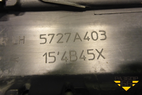 Накладка двери передней левой (после 2015г) (5727A403) для Mitsubishi Outlander с 2012-2024г