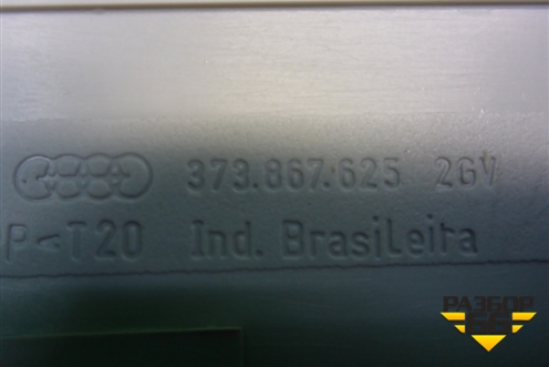Обшивка потолка (задняя часть) (373867625) для Volkswagen Pointer с 2004г