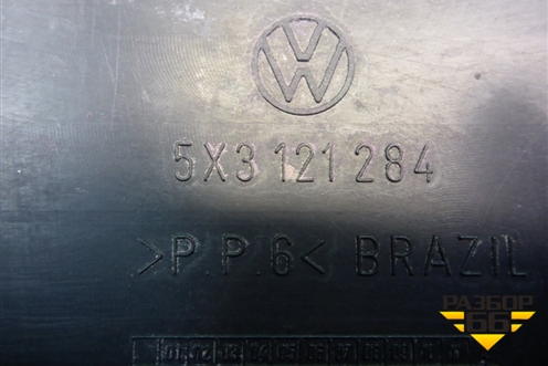Дефлектор радиатора левый (5X3121284) для Volkswagen Pointer с 2004г