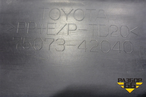 Накладка двери передней правой (7507342040) для Toyota Rav-4 с 2018г