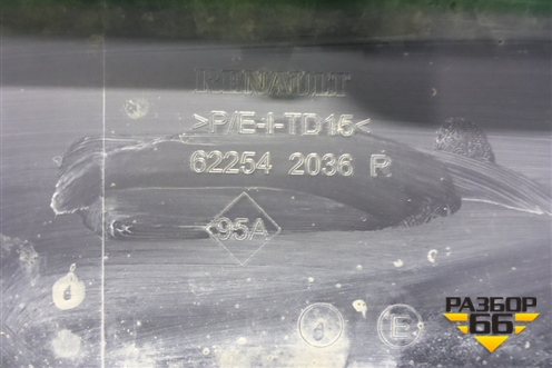 Решетка в передний бампер центральная (после 2015г) (622542036R) для Renault Duster I с 2010-2021г