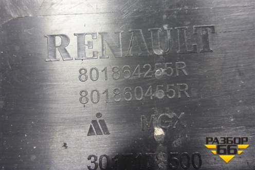 Накладка двери передней правой (801864255R) для Renault Arkana с 2019г