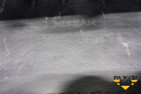 Бампер передний (до 2018г под парктроник и омыватели) (620224CM3H) для Nissan X-Trail (Т32) с 2014г (Хтраил)