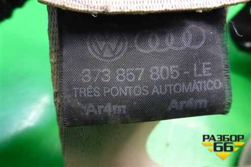 Ремень безопасности задний левый (373857805LE) для Volkswagen Pointer с 2004г