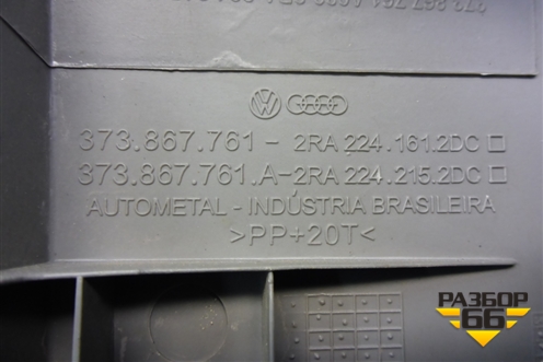 Держатель задней полки левый (373867761) для Volkswagen Pointer с 2004г