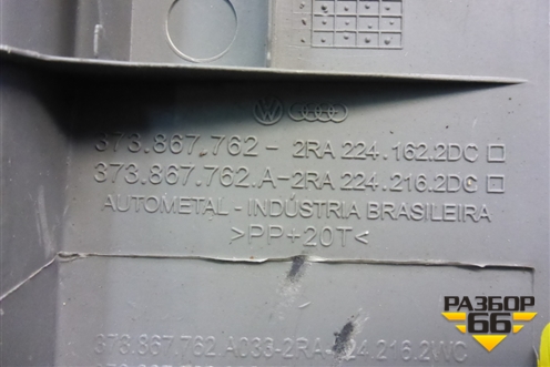 Держатель задней полки правый (373867762) для Volkswagen Pointer с 2004г