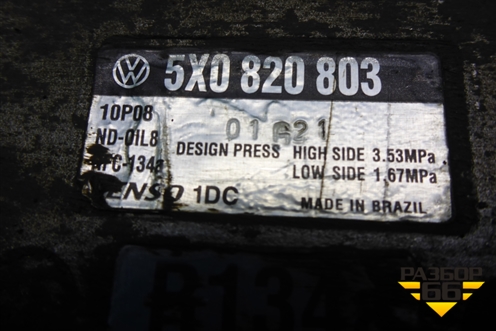 Компрессор кондиционера (1.0л BJR) (5X0820803) для Volkswagen Pointer с 2004г