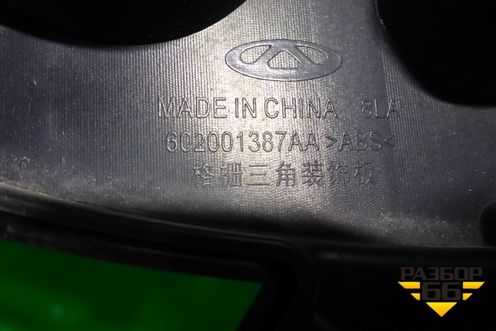 Решетка радиатора (не под камеру) (602001387AA) для Chery Tiggo 7 Pro с 2019г (Тиго 7 Про)