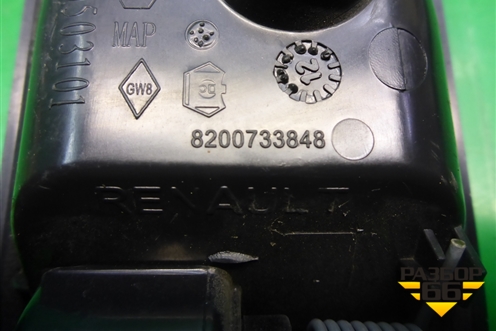 Ручка внутренняя двери задней левой (8200733848) для Renault Sandero с 2009-2014г