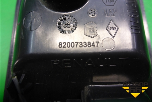 Ручка внутренняя двери задней правой (8200733847) для Renault Sandero с 2009-2014г