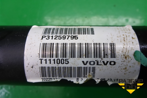 Привод передний правый (2.0л B4204S3 АКПП) (31259795) для Volvo S40 с 2004-2012г