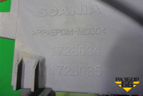 Торпедо  (левая часть) (1728034) для Scania  5 P Series с 2004-2016г
