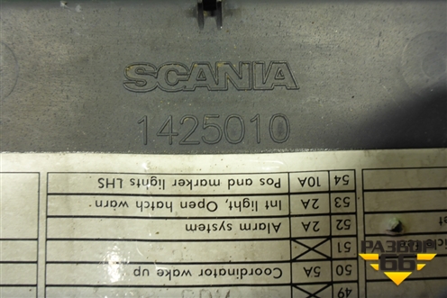Крышка блока предохранителей (1425010) для Scania  5 P Series с 2004-2016г
