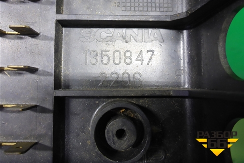 Коробка распределительная (1350847) для Scania  5 P Series с 2004-2016г