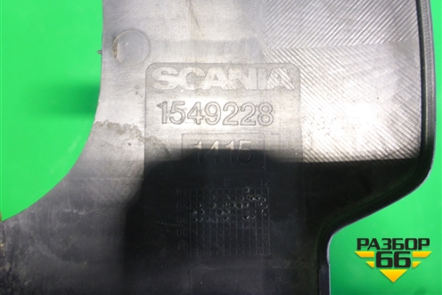 Кожух рулевой колонки  (нижняя часть) (1549228) для Scania  5 P Series с 2004-2016г