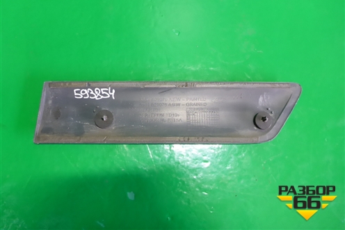 Накладка заднего крыла правого (3х дверный кузов) (5S6YB29076AEW) для Ford Fiesta с 2001-2008г