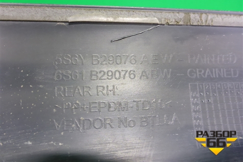 Накладка заднего крыла правого (3х дверный кузов) (5S6YB29076AEW) для Ford Fiesta с 2001-2008г