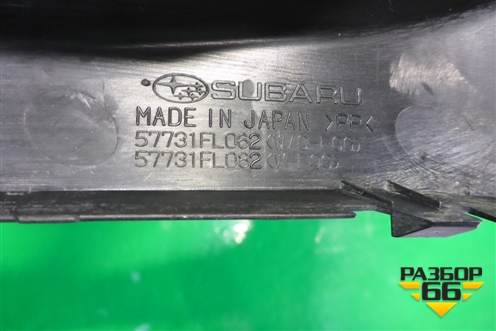 Накладка ПТФ левая (57731FL062 57731FL082) для Subaru XV с 2017г