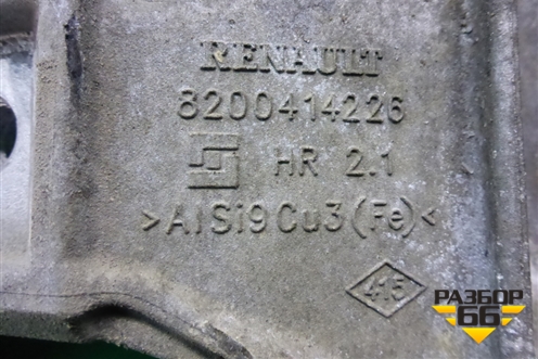 Кронштейн опоры двигателя правый (8200414226) для Renault Sandero с 2009-2014г