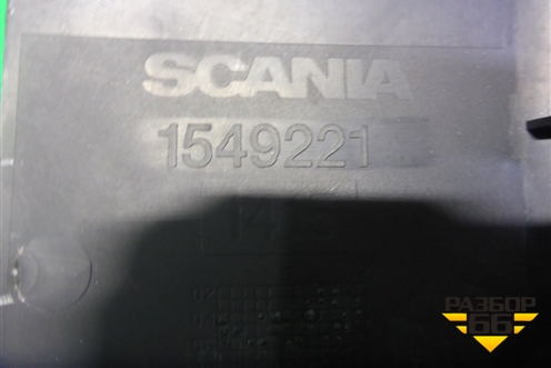 Кожух рулевой колонки  (верхняя часть) (1549221) для Scania  5 P Series с 2004-2016г