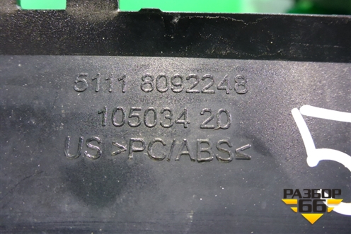Накладка переднего бампера правая (51118092248) для BMW X6 G06 с 2019г