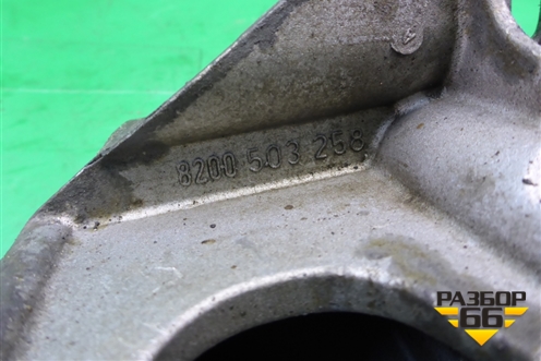 Кронштейн впускного коллектора (1.6л K4MC697) (8200503258) для Renault Sandero с 2009-2014г