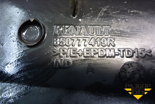 Накладка заднего бампера левая (850777419R) для Renault Sandero с 2009-2014г