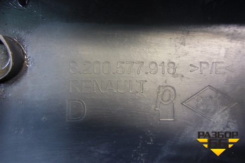 Накладка заднего бампера правая (8200577918R) для Renault Sandero с 2009-2014г