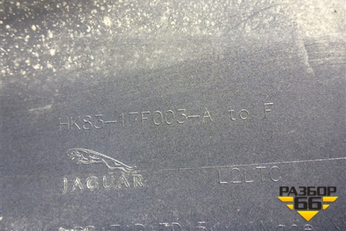 Бампер передний (под парктроник и омыватели) (HK8317F003A) для Jaguar F-Pace с 2016г