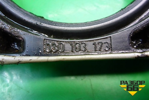 Крышка коленвала задняя (1.0л BJR) (030103173) для Volkswagen Pointer с 2004г