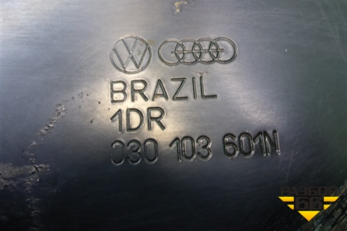 Поддон двигателя масляный (1.0л BJR) (030103601N) для Volkswagen Pointer с 2004г