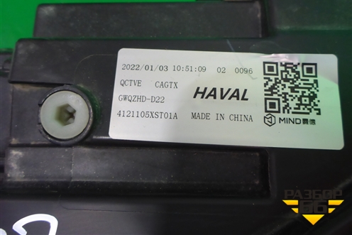 Фара правая (Led с блоками) (4121105XST01A) для Haval Jolion с 2021г