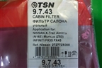 Фильтр салонный (9743) для Nissan Murano (Z50) с 2002-2008г