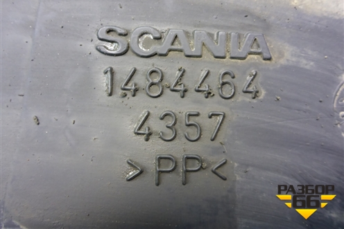 Патрубок воздушного фильтра  (1484464) для Scania  5 P Series с 2004-2016г