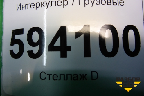 Интеркулер  (1771925) для Scania  5 P Series с 2004-2016г