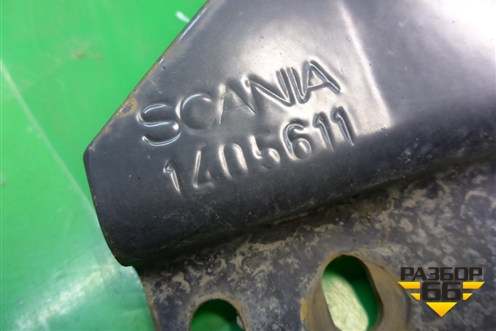 Кронштейн спойлера (бокового левый) (1405611) для Scania  5 P Series с 2004-2016г