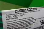 Ролик обводной ремня ГРМ (Pilenga новый) (04E109244B PTP2527) для Volkswagen Polo (седан) с 2010г