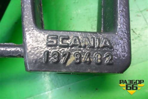 Кронштейн глушителя задний (1378482) для Scania  5 P Series с 2004-2016г