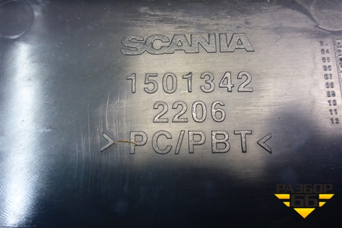 Накладка подножки левой  (1501342) для Scania  5 P Series с 2004-2016г