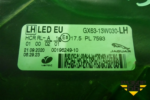 Фара левая (Full Led) (GX6313W030) для Jaguar XF с 2015г