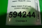 Фара левая (Full Led) (GX6313W030) для Jaguar XF с 2015г