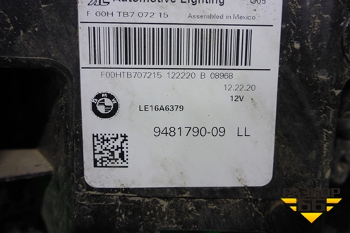 Фара правая (Full Laser без блоков) (948179009) для BMW X5 G05 с 2018г