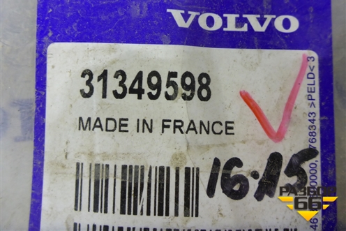 Накладка двери задней правой (новая) (31349598) для Volvo XC60 с 2008-2017г