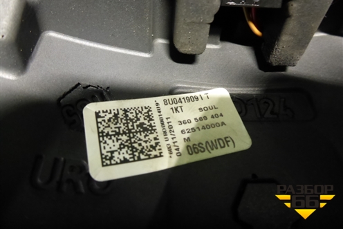 Рулевое колесо под AIR BAG без AIR BAG (мультируль) (8U0419091T) для Audi Q3 с 2011-2018г