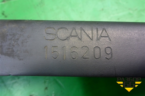 Кронштейн  змеевика воздушного (1516209) для Scania  5 P Series с 2004-2016г